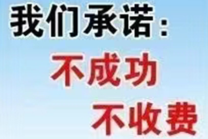 协助物流企业追回350万运输服务费